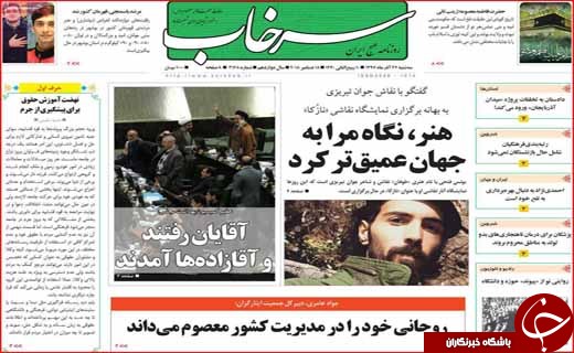 یارانه پنهان ثروتمندان در برابر فقرا! / جاسازی 