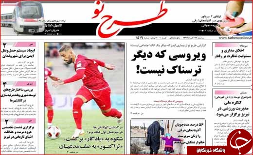 یارانه پنهان ثروتمندان در برابر فقرا! / جاسازی 