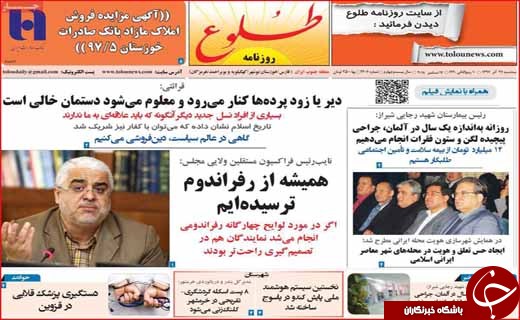 یارانه پنهان ثروتمندان در برابر فقرا! / جاسازی 