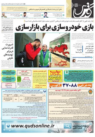 تیغ فولادی دولت برگردن کشاورزی استان/چله گران؛ مردم نگران
