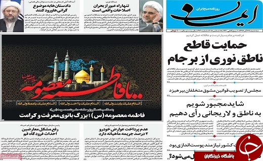 هزینه 800 میلیونی در پروژه فاضلاب پردیسان/