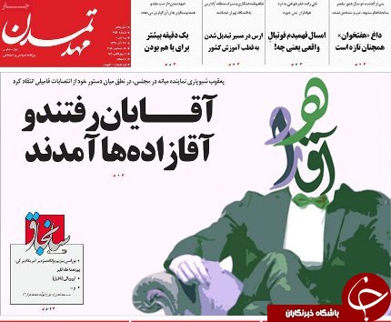 احتمال افزایش نرخ جرایم راهنمایی و رانندگی/شکست برجام شکست اروپاست
