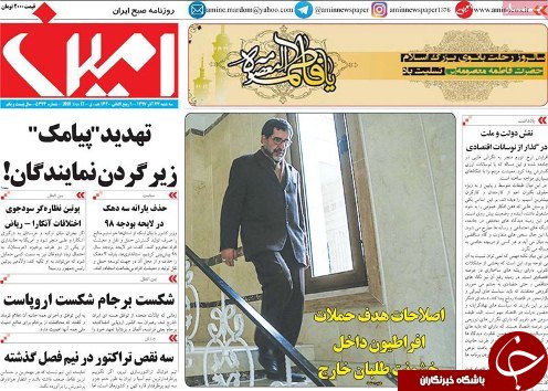 احتمال افزایش نرخ جرایم راهنمایی و رانندگی/شکست برجام شکست اروپاست