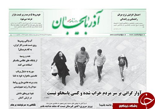 احتمال افزایش نرخ جرایم راهنمایی و رانندگی/شکست برجام شکست اروپاست