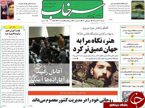 احتمال افزایش نرخ جرایم راهنمایی و رانندگی/شکست برجام شکست اروپاست