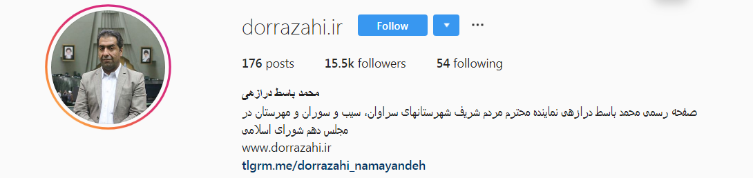 ادای احترام نماینده سراوان در اینستاگرامش!