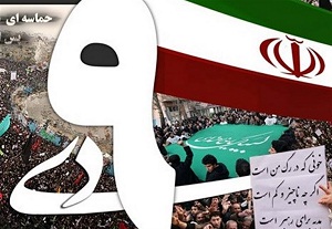 مردم در یوم الله ۹ دی توطئه&zwnj;های دشمنان را خنثی کردند