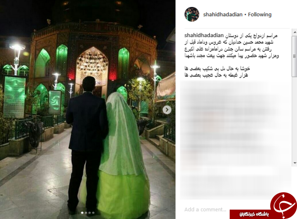 آغاز متفاوت زندگی زوج جوان در کنار مزار شهید مدافع امنیت +عکس