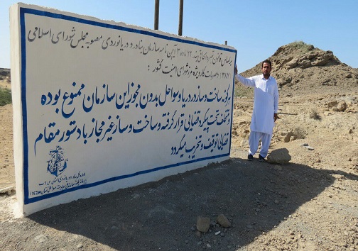 انجام گشت و بازرسی اداره کل بنادر و دریانوردی سیستان و بلوچستان از سواحل شرقی استان