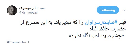 واکنش تند کاربران به توهین نماینده سراوان و عذر خواهی وزیر اقتصاد از این نماینده