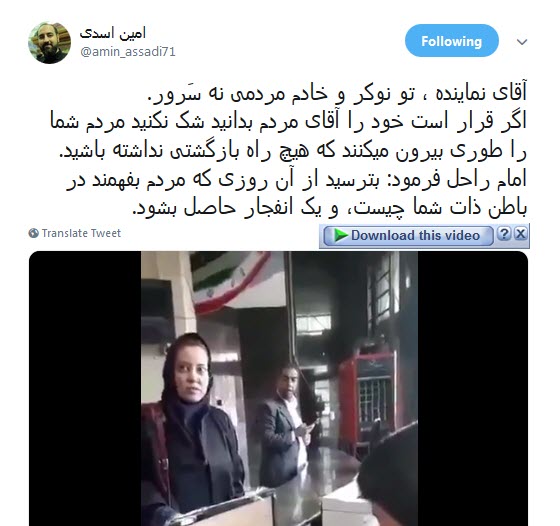 واکنش تند کاربران به توهین نماینده سراوان و عذر خواهی وزیر اقتصاد از این نماینده