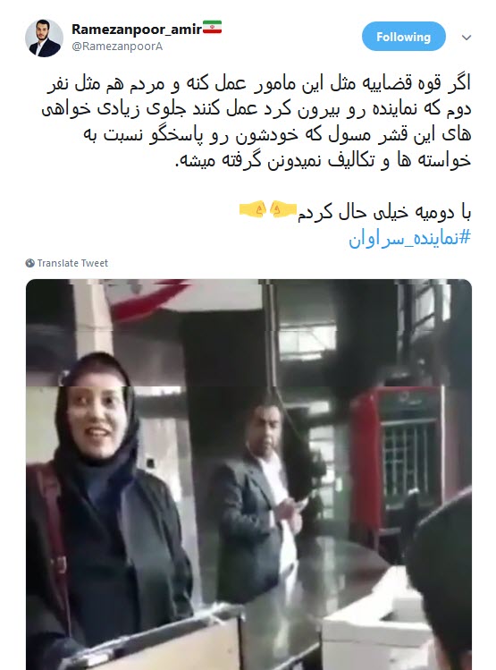 واکنش تند کاربران به توهین نماینده سراوان و عذر خواهی وزیر اقتصاد از این نماینده