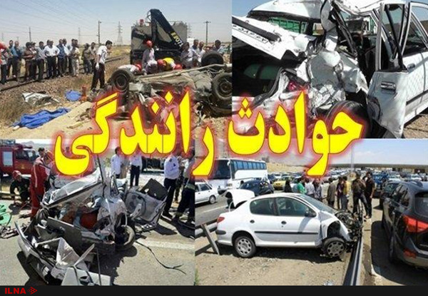 تصادف زنجیره ای ۲۰ خودرو در محور کرج-قزوین
