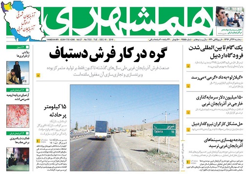 یک گام تا بین المللی شدن فرودگاه اردبیل