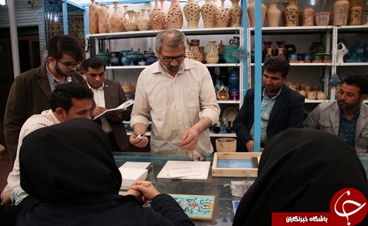 کیمیای خاک قم