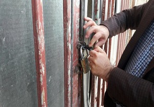 پلمب یک واحد قصابی متخلف در شهرستان البرز