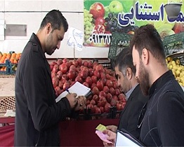 فعالیت ۱۷ تیم بازرسی و نظارت اصناف در برخوار