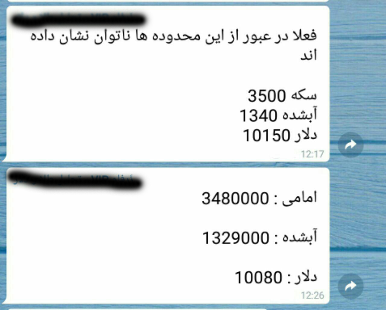 کاهش پلکانی نرخ دلار در بازار ارز/ یورو ۱۱ هزار و ۵۰۰ تومان شد