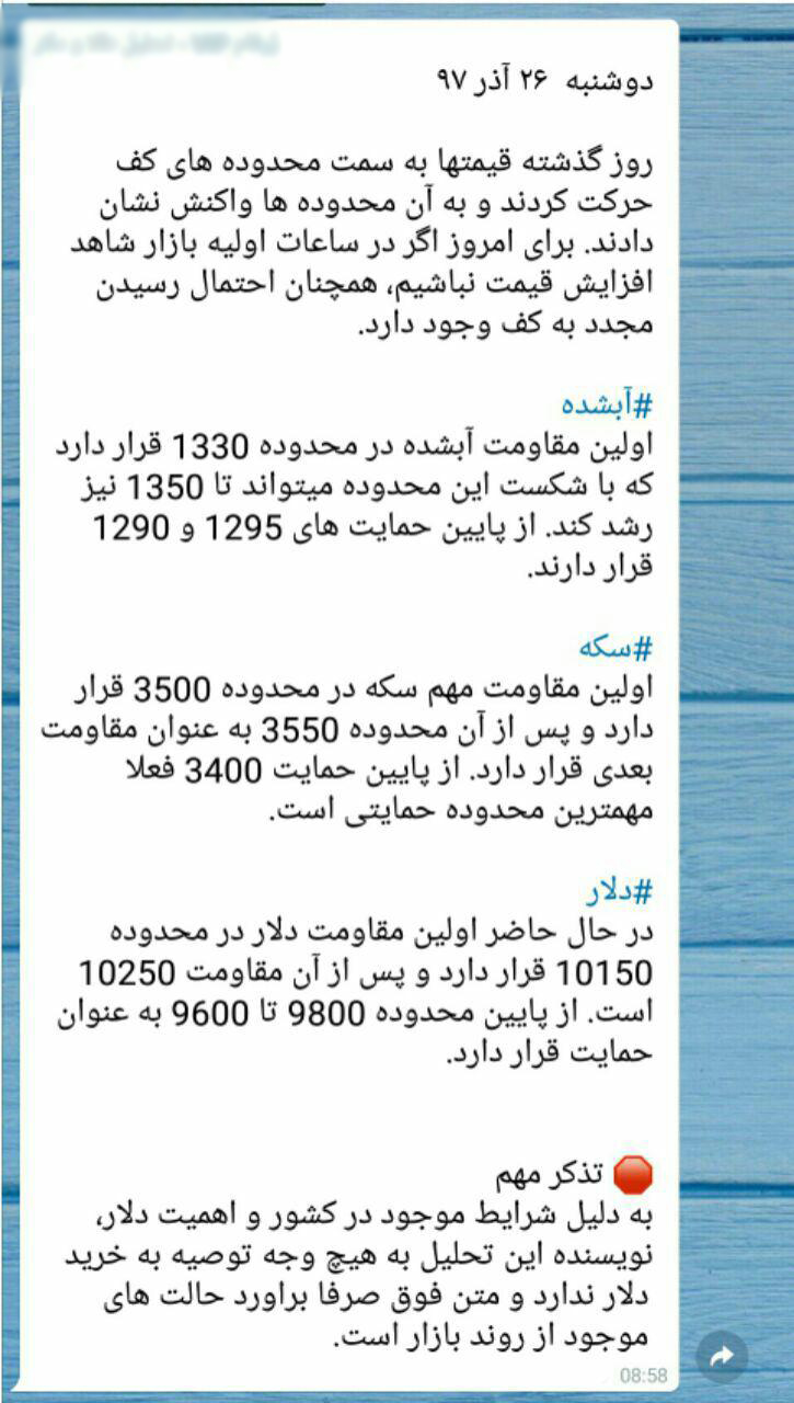 کاهش پلکانی نرخ دلار در بازار ارز/ یورو ۱۱ هزار و ۵۰۰ تومان شد