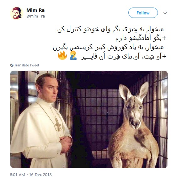 برگزاری مراسم کریسمس توسط مسلمانان, غرب زدگی یا پز روشنفکری؟ +واکنش کاربران