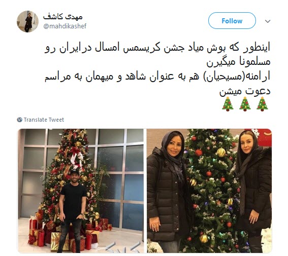 برگزاری مراسم کریسمس توسط مسلمانان, غرب زدگی یا پز روشنفکری؟ +واکنش کاربران