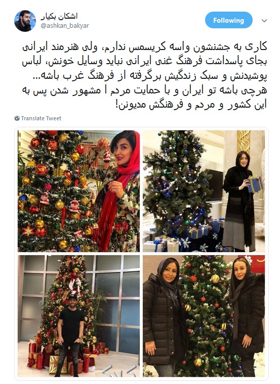 برگزاری مراسم کریسمس توسط مسلمانان, غرب زدگی یا پز روشنفکری؟ +واکنش کاربران