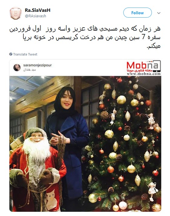 برگزاری مراسم کریسمس توسط مسلمانان, غرب زدگی یا پز روشنفکری؟ +واکنش کاربران