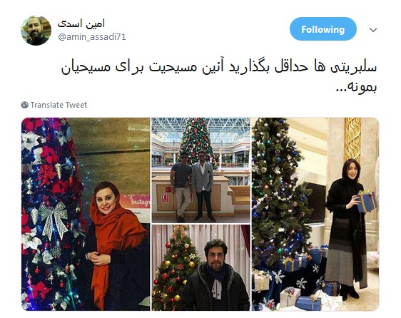 برگزاری مراسم کریسمس توسط مسلمانان, غرب زدگی یا پز روشنفکری؟ +واکنش کاربران