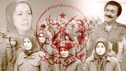جلسه تفتیش عقاید منافقین + صوت