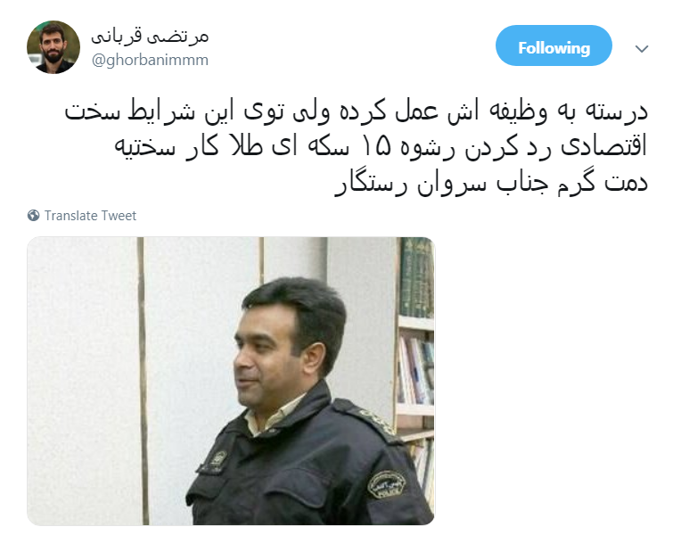 پلیسی که رشوه چند ده میلیونی دلالان غیر مجاز ارز را رد کرد +تصویر