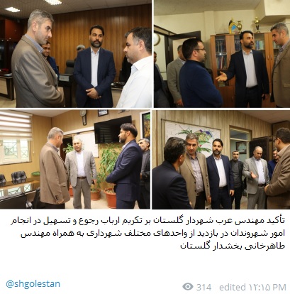 حواشی عزل شهردار در شورای شهرستان گلستان + فیلم حواشی عزل شهردار در شورای شهرستان گلستان + فیلم