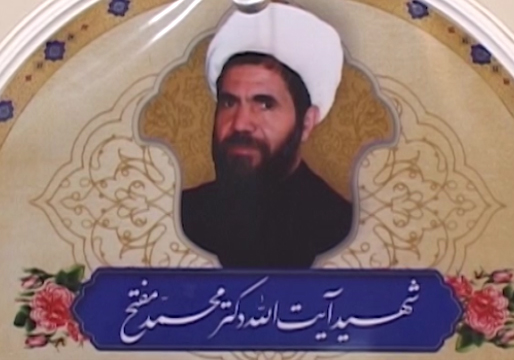 مفتح