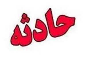 یک مصدوم در تصادف زنجیره ای مسیر گرگان به کردکوی