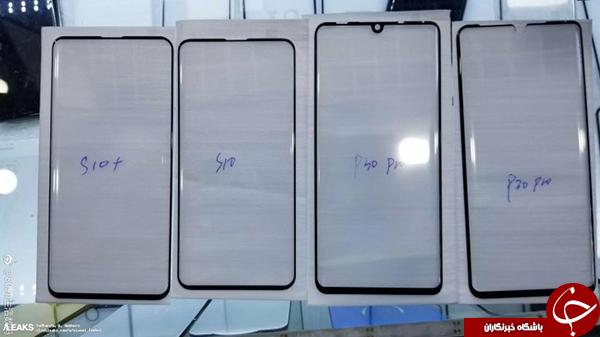ظاهر هوآوی P30 Pro مشخص شد +تصاویر