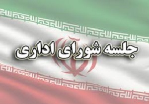 ارائه عملکرد مطلوب توسط مسئولان در آبادان