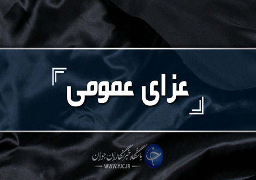آتشسوزی یک واحد آموزشی درزاهدان/ فوت ۳ دانشآموز حادثهدیده /مدیر و مربی آموزشی بازداشت شدند+اسامی مصدومان و تصاویر آتشسوزی یک واحد آموزشی درزاهدان/ فوت ۳ دانشآموز حادثهدیده /مدیر و مربی آموزشی بازداشت شدند+اسامی مصدومان و تصاویر