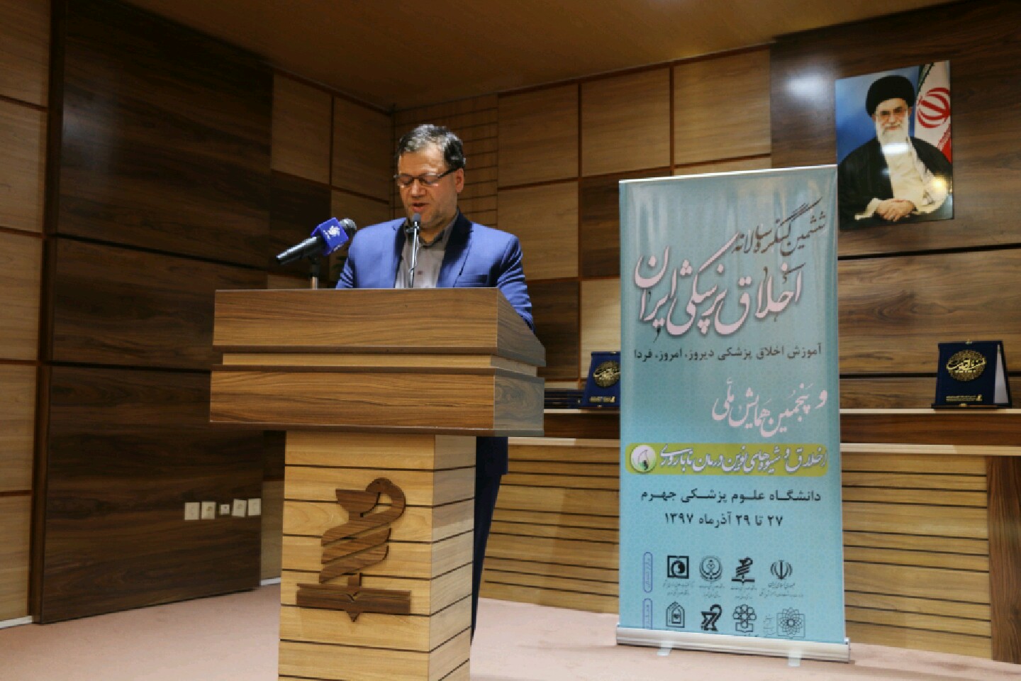 آغاز به کار ششمین کنگره اخلاق پزشکی کشور
