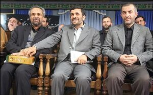 ظهور از دیدگاه مشایی و احمدی نژاد