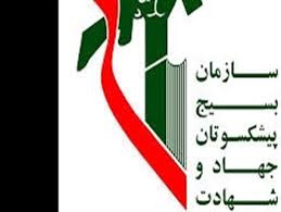 ۳ هزار و ۸۰۰ نفر جذب بسیج پیشکسوتان شدند