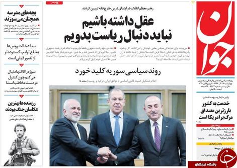 بیدارباشِ دیدبان انقلاب!/راه کاهش دخالت&zwnj;ها در بودجه/