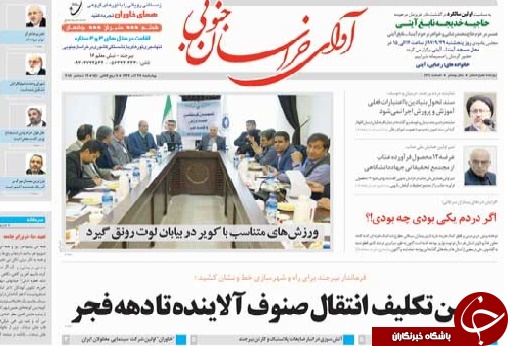 بارا