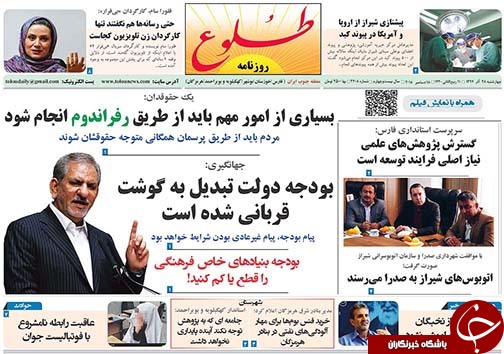 روز