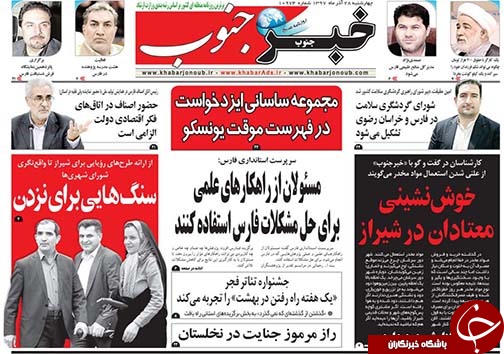 روز
