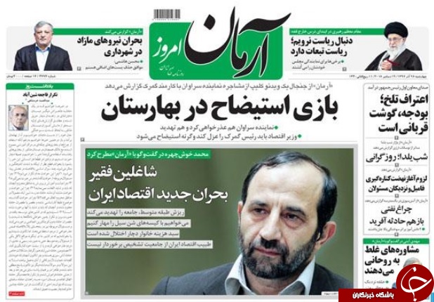 بیدارباشِ دیدبان انقلاب!/راه کاهش دخالت&zwnj;ها در بودجه/مسابقه دشمنان اسد برای دوستی با اسد/
