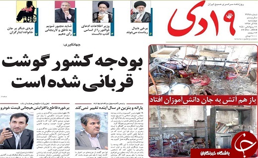 فاطمه معصومه(س)؛بزرگ بانوی معرفت و کرامت/هزینه 800 میلیونی پروژه فاضلاب پردیسان