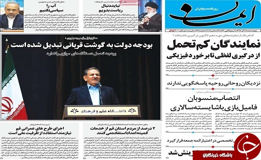 فاطمه معصومه(س)؛بزرگ بانوی معرفت و کرامت/هزینه 800 میلیونی پروژه فاضلاب پردیسان