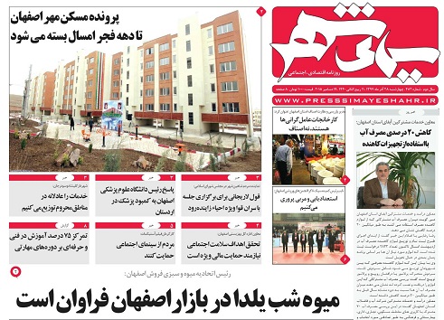 پای روحانی به زاینده رود باز شد/ تکمیل پازل تولید ریل ملی در ذوب آهن