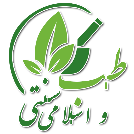 دوره&zwnj;های طب سنتی بدون مجوز دانشگاه علوم پزشکی ممنوع است