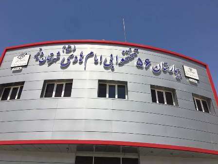 وزارت نفت به توسعه بیمارستان دیر کمک می&zwnj;کند