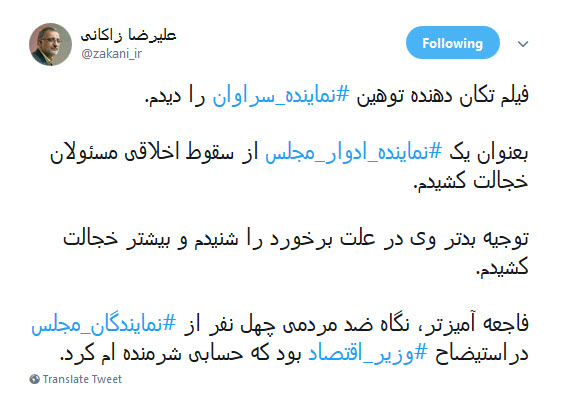 از سقوط اخلاقی مسئولان خجالت کشیدم!